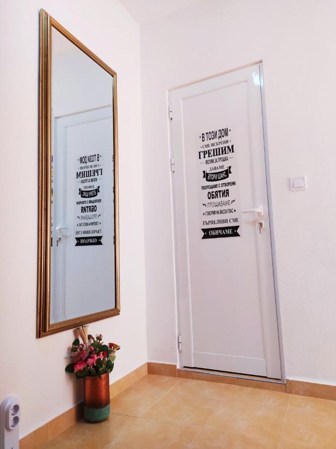 Дом За Гости Осогово Apartment Kyustendil Exterior photo
